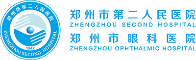 郑州市第二人民医院
