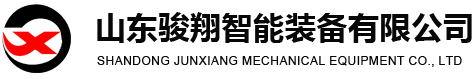 机械臂码垛机|机械手|包装码垛系统-山东骏翔智能装备有限公司