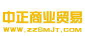 广州杜邦可丽耐加工厂_广州杜邦人造石_广州杜邦可丽耐-广州中正商业贸易有限公司_广州杜邦可丽耐加工厂_广州杜邦人造石_广州杜邦可丽耐-广州中正商业贸易有限公司