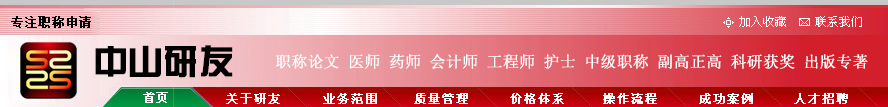 现代信息网|自然-社会科学基金项目申请申报网