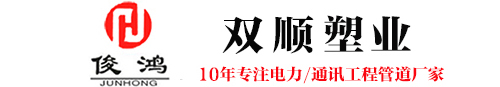 cpvc高压电力管_hdpe七孔梅花管_mpp高压电力管-郑州市双顺塑业有限公司