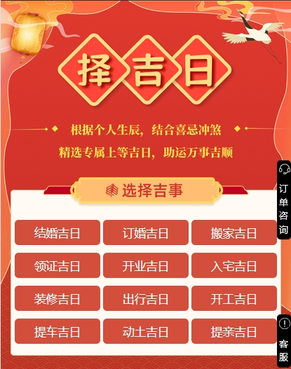 郑州天文网络科技有限公司