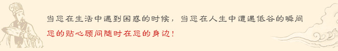 2023算命一条街,易轩阁真人在线算命网