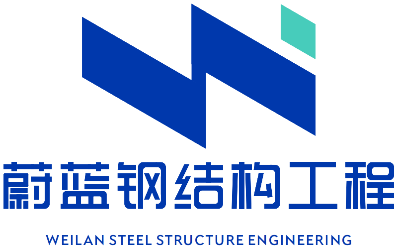 河南专业钢结构工程公司厂家_钢结构厂房楼房预算多少钱_钢结构翻新加固_郑州蔚蓝钢结构工程有限公司