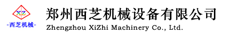 高压磨粉机,雷蒙磨粉机,雷蒙磨机,反击破碎机,立轴式制砂机,对辊破碎机,移动破碎站 - 郑州西芝机械设备有限公司