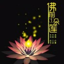 涿州加