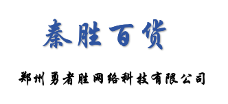 惠州市悟翠科科技商城