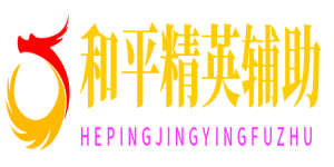 和平精英辅助-和平精英外挂 - 透视自瞄外挂网