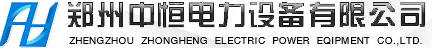 河南桥架厂家-郑州桥架厂-大跨距桥架-竖井桥架-槽式电缆桥架-管廊支架-电缆桥架厂家-防火桥架-电缆桥架价格-郑州中恒电力设备有限公司