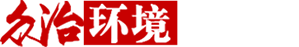 杭州众治环境科技有限公司 网站首页