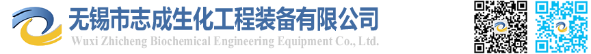 燃气辅机设备|棕榈油设备|氢气化学反应釜|脱嗅塔|医药设备-无锡市志成生化工程装备有限公司