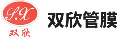 牙科隔离膜|牙医离型膜|无锡双欣管膜_一次性口腔科医用保护膜生产厂家