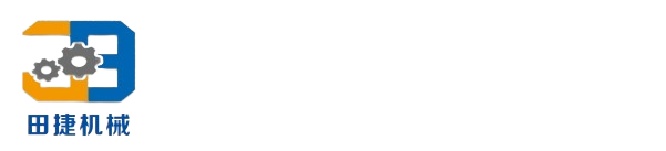 无锡通过式/往复式清洗机厂家-超声波清洗机价格-无锡田捷电力机械有限公司