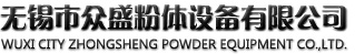 离心喷雾干燥机|压力喷雾干燥机|闭式循环干燥机|无锡众盛粉体设备