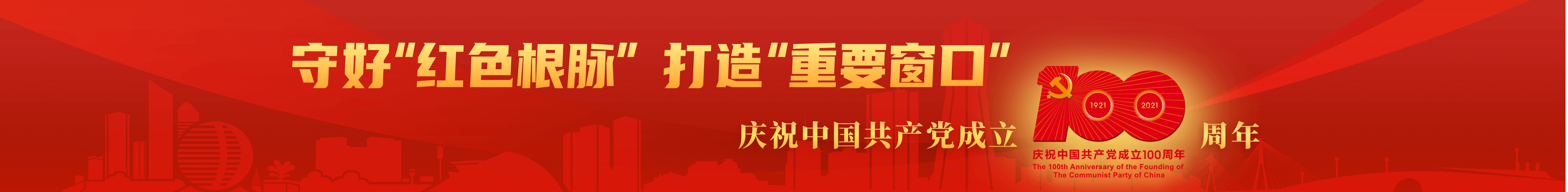温州禁毒网