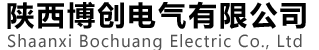 陕西博创电气有限公司