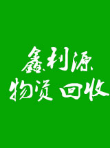 西安新特尔电子科技有限公司