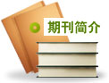 期刊社外国语文