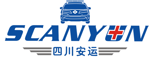安运医疗救援_120救护车出租_成都救护车出租_4006784169_四川安运成都长途救护车出租服务_重庆救护车出租_成都急救转运_安运医疗救援_成都救护车出租收费_活动赛事保障