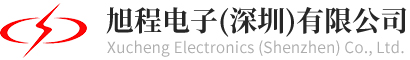 电流保险丝厂家-新能源熔断器-温控开关价格-温控器-旭程电子（深圳）有限公司