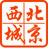 西城区企业监管信息共享平台-企业-预警-双随机