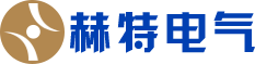 消防排烟控制柜,风机控制柜,消防应急照明配电箱等3CF消防设备生产商-襄阳赫特电气制造有限公司0710-3729332