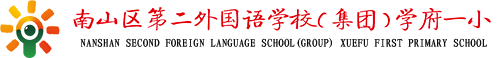 欢迎光临学府一小网站
