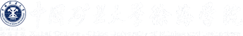 徐海学院外国语言文化系