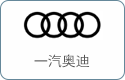 北京中汽总回国留学人员购车服务有限公司——西安分站