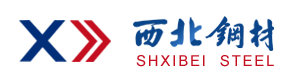 上海西北电力钢材配送有限公司