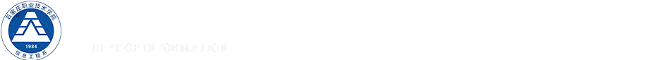 信息工程系