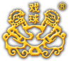戏球名茶|福建省武夷山市永生茶业有限公司|武夷山大红袍制作技艺传承人企业|制茶女状元