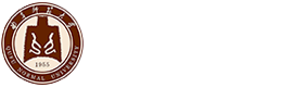 热烈庆祝曲阜师范大学建校65周年