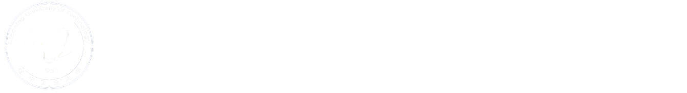 辽宁工业大学党委学生工作部（学生工作处）