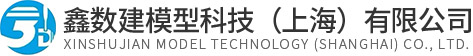上海3D打印公司-CNC手板模型-硅胶复模价格-鑫数建模型科技（上海）有限公司