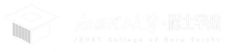 稀土学院