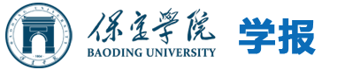 保定学院学报