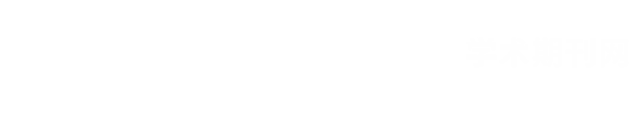 中国海洋大学|期刊社