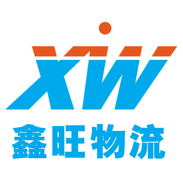 临沂市到日照市物流公司-临沂鑫旺物流公司