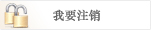 上海师范大学信息化办公室