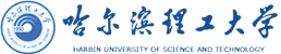 党委办公室 校长办公室(校友办公室)