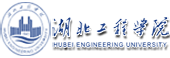 湖北工程学院信息公开
