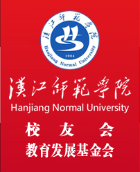 汉江师范学院-校友网
