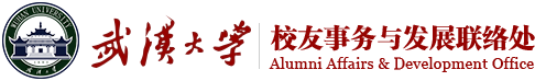 校友处