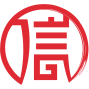 信用池州_池州市信用建设领导小组办公室