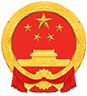 宿迁市行政审批局