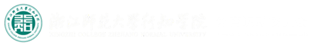 行知体委
