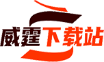 安全好用的安卓软件-找好玩的安卓手机游戏-威霆下载站