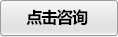 壹晨激光 - 激光手持焊设备