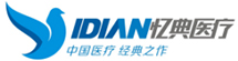 广州市忆典医疗器械有限公司